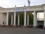 Спортивный стадион "Динамо" в Костроме (вход)