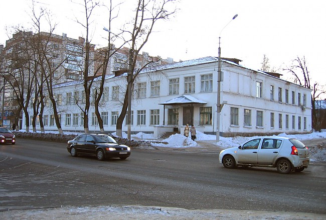 Костромской областной институт развития образования