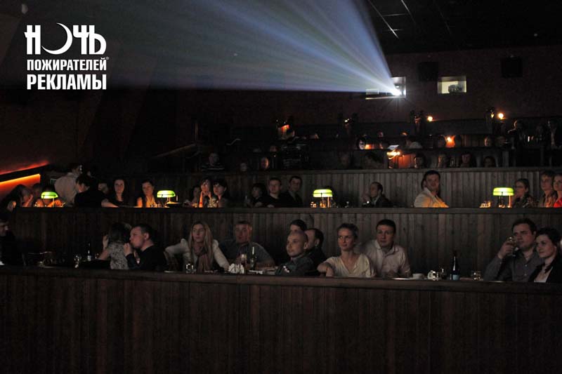 Ночь пожирателей рекламы в Костроме - 2012