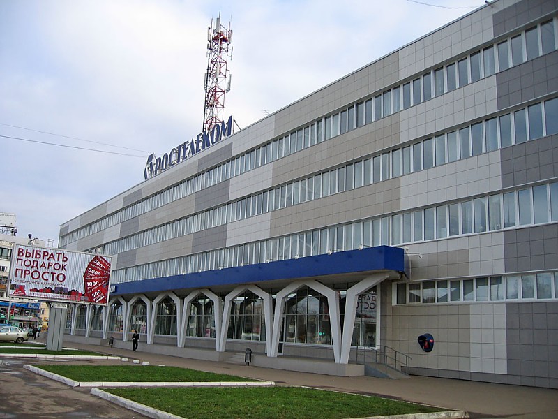 Обновленное здание компании "Ростелеком" в Костроме
