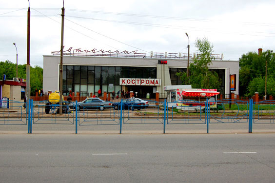 Автовокзал, Кострома