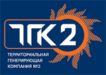 "ТГК-2" в Костроме