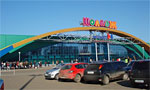 Торговый центр "Коллаж" (г.Кострома)
