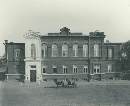 Здание Костромского отделения Государственного банка. 1904 г.