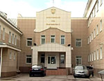 Арбитражный суд Костромской области
