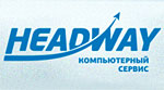 "Headway", компьютерный сервис